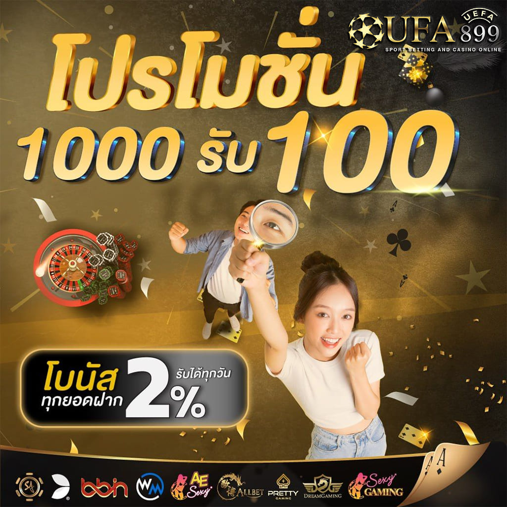 ค่าคอมสล็อต